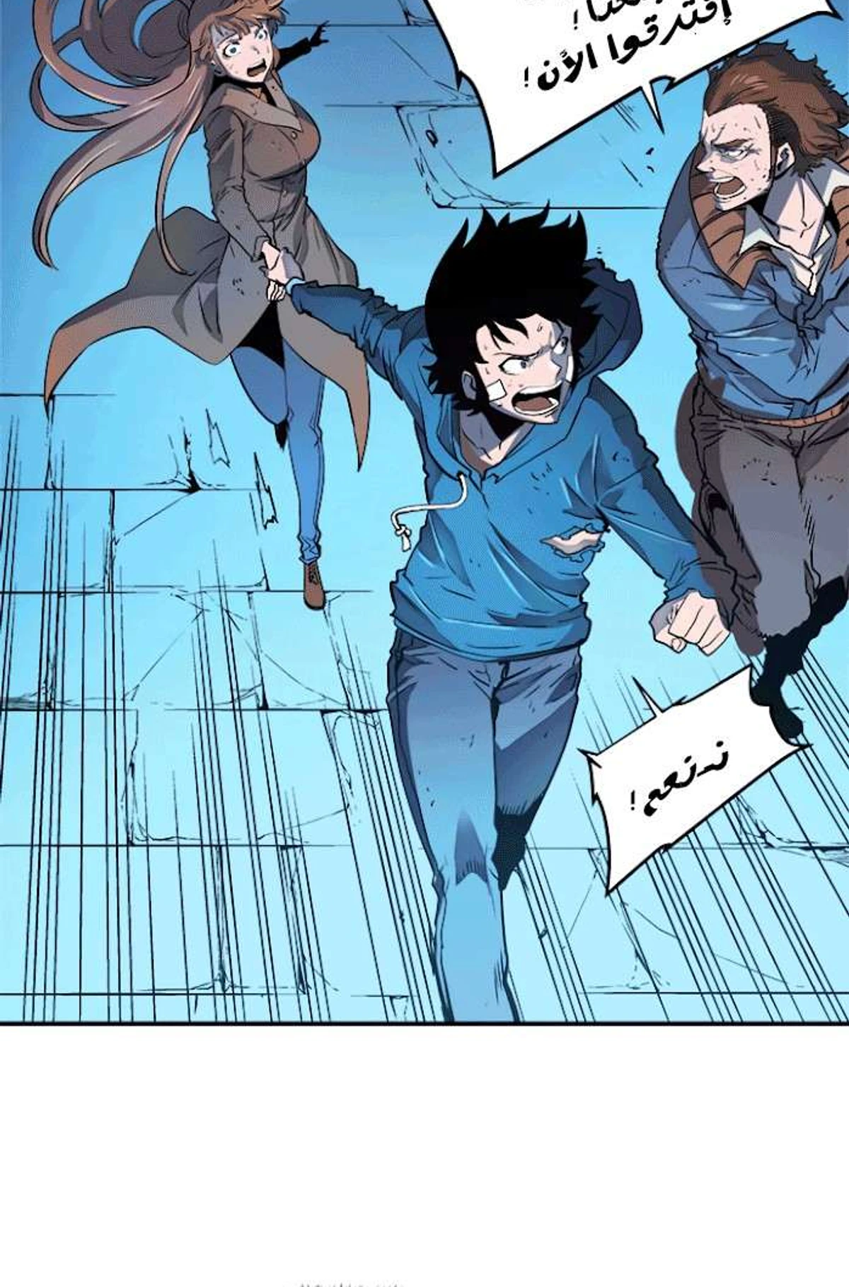 صفحة 16