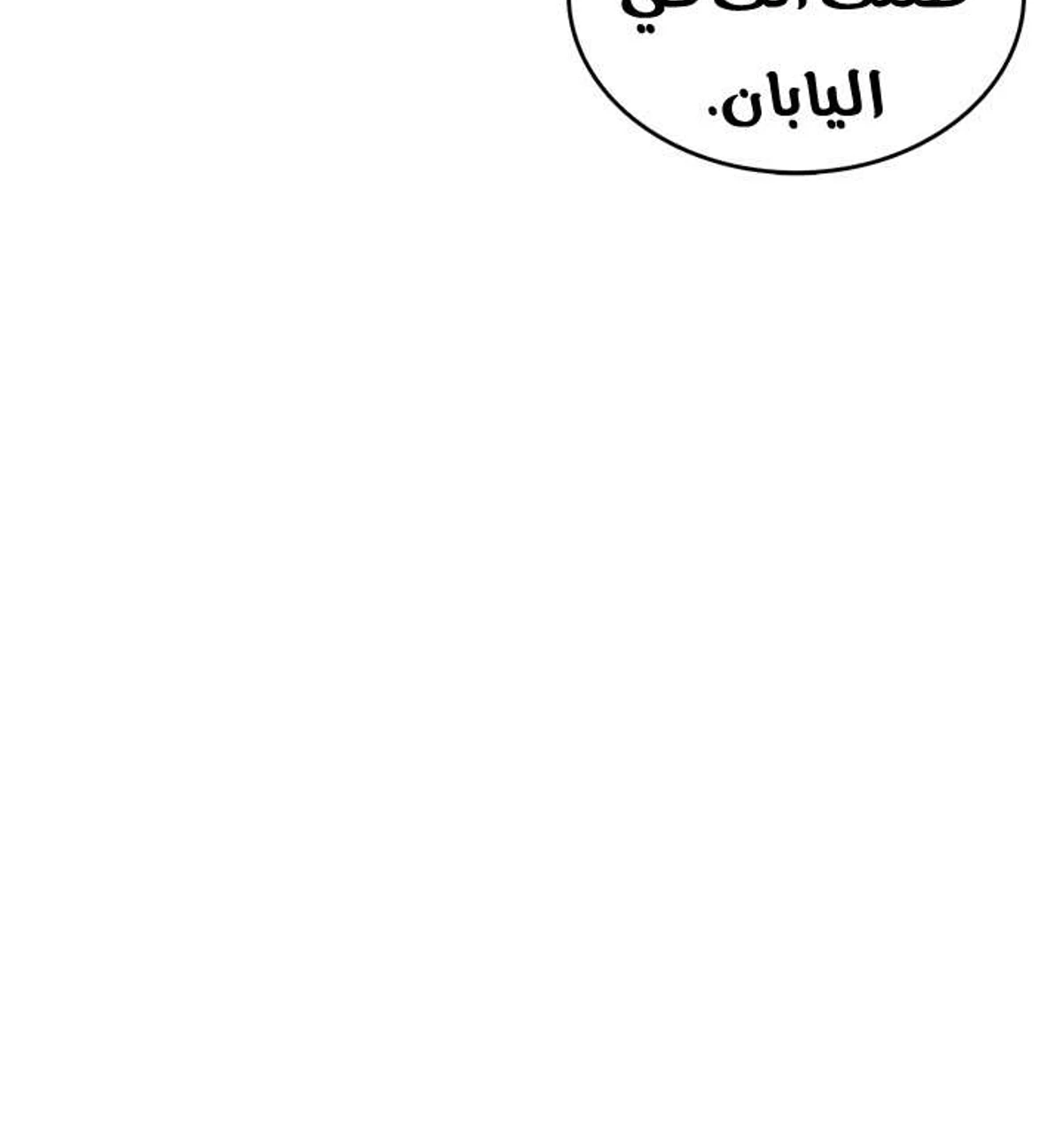 صفحة 88