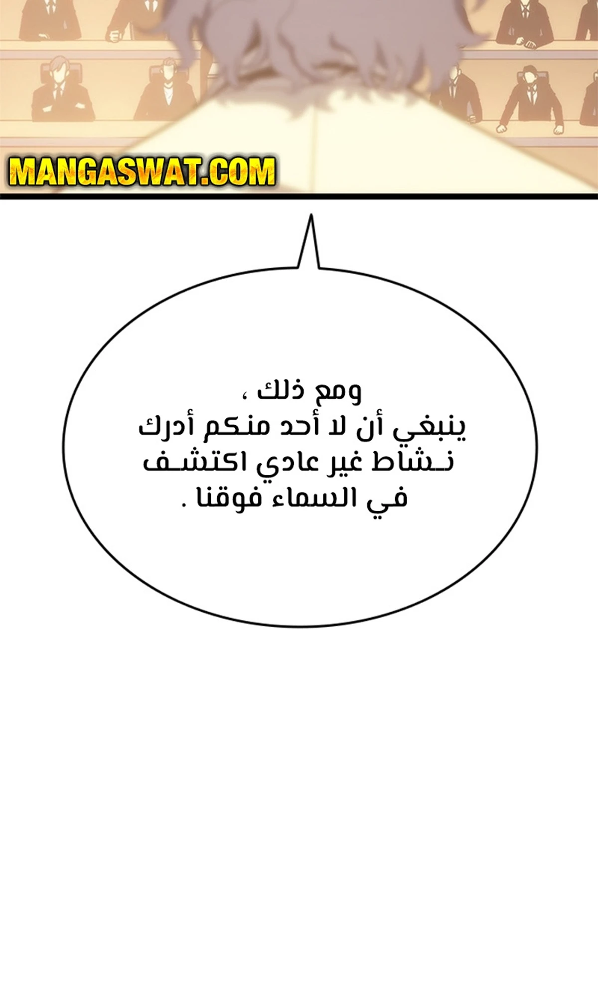 صفحة 14