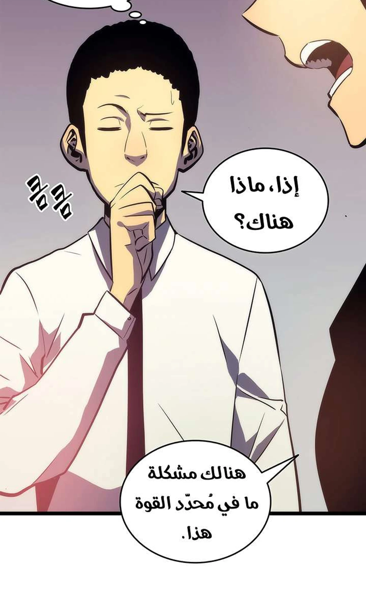صفحة 40