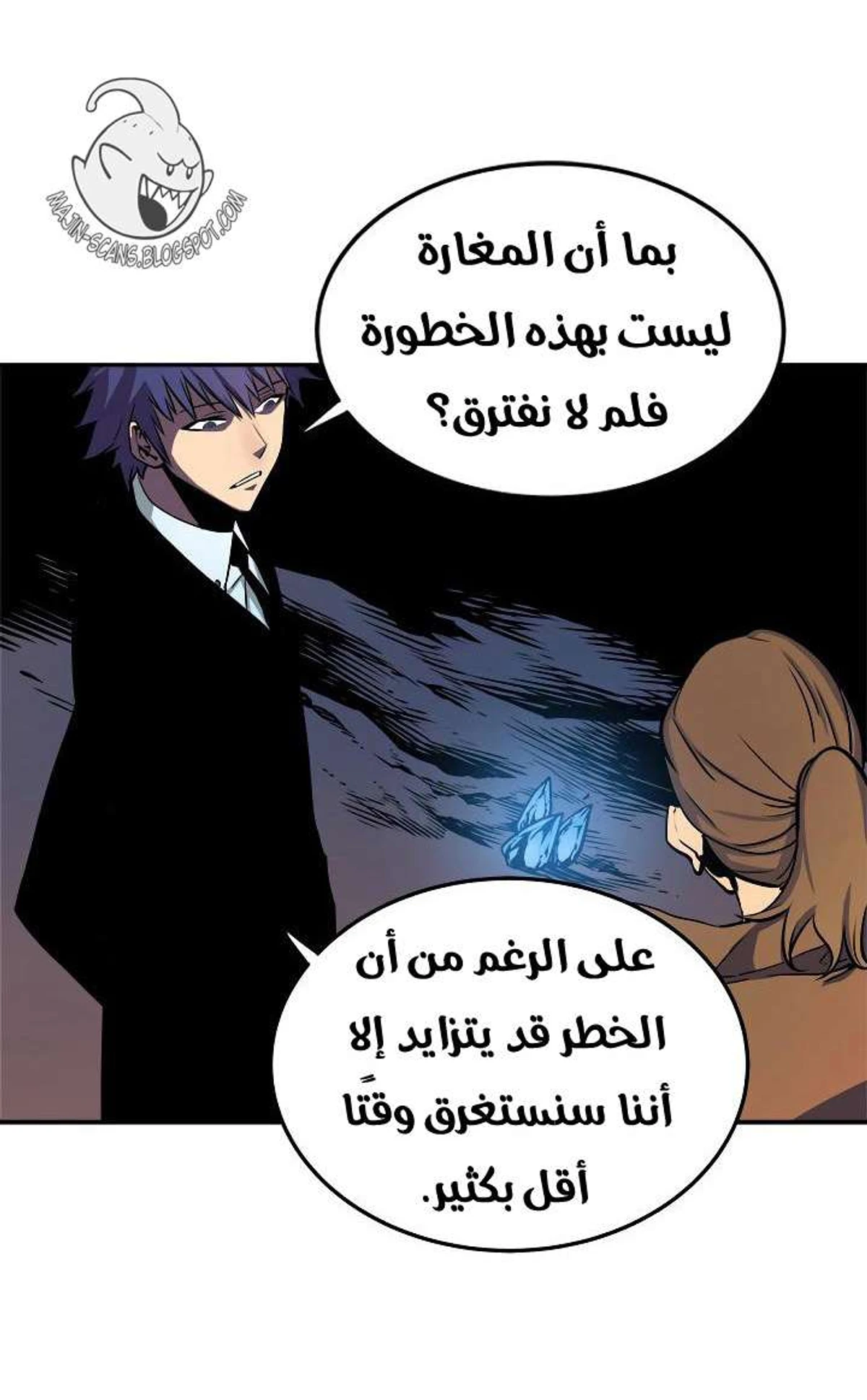 صفحة 41