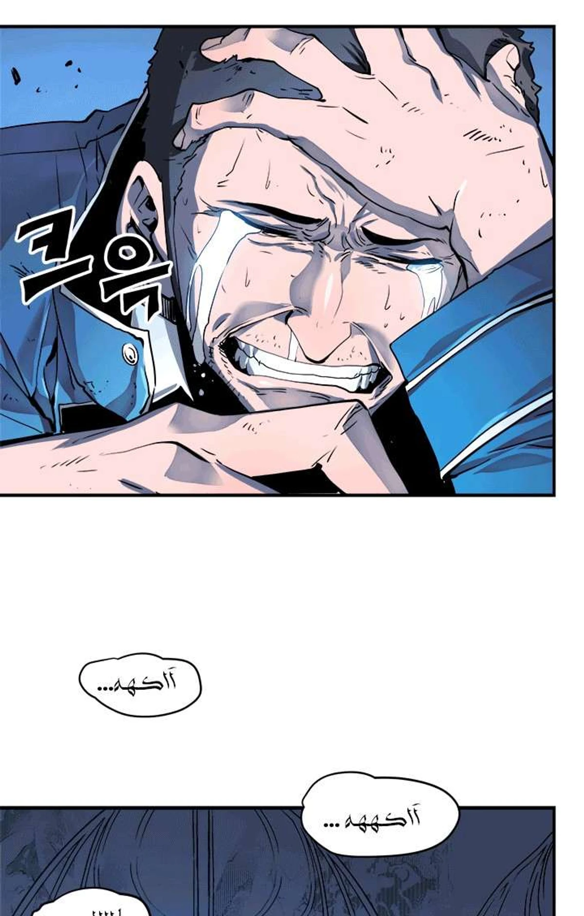 صفحة 56