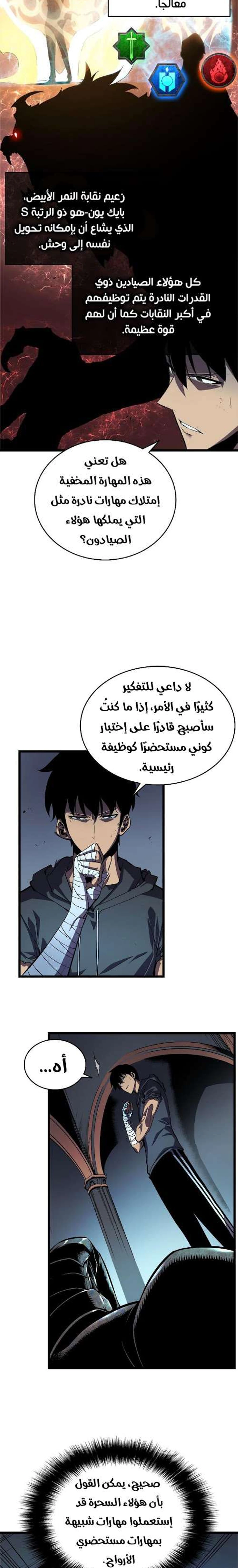 صفحة 4