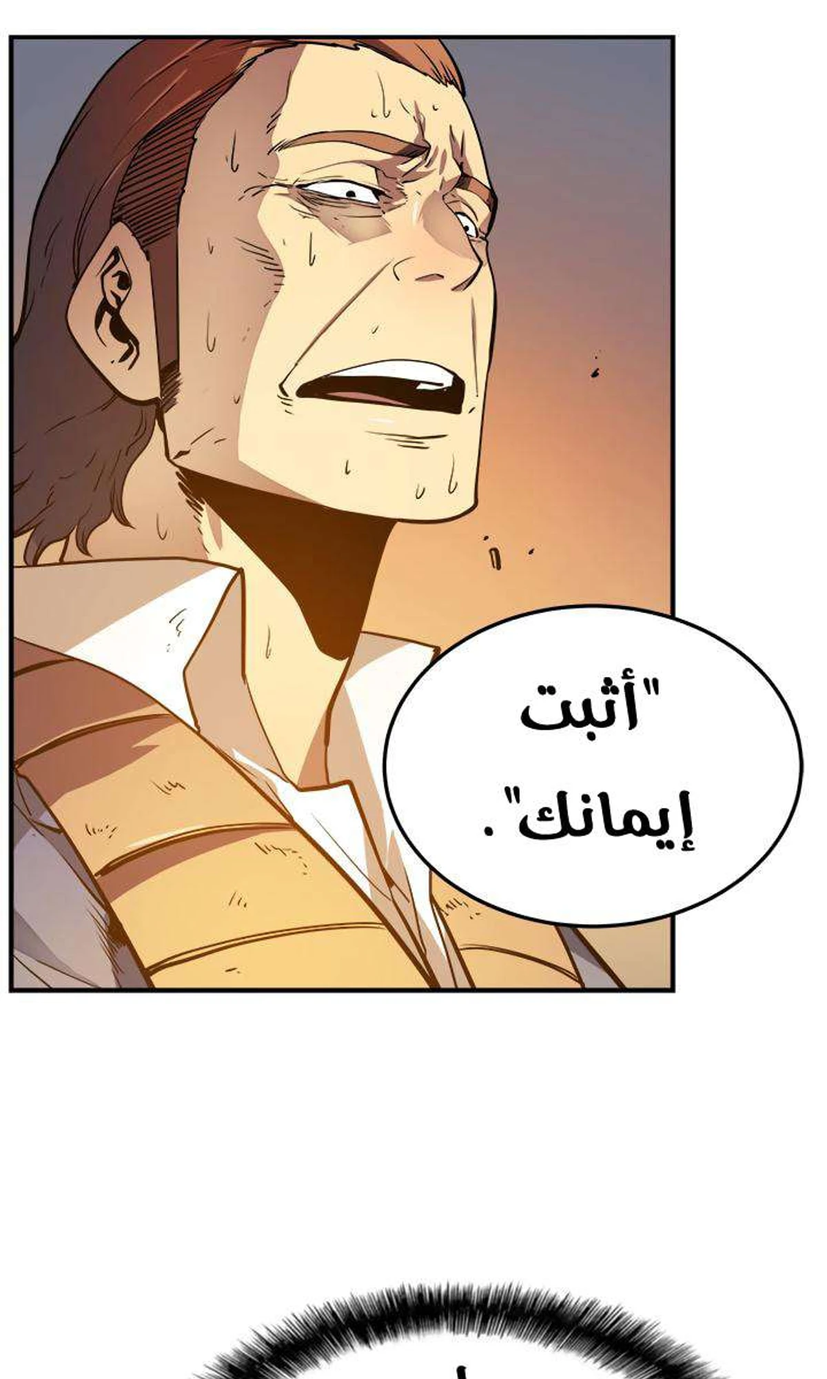 صفحة 35