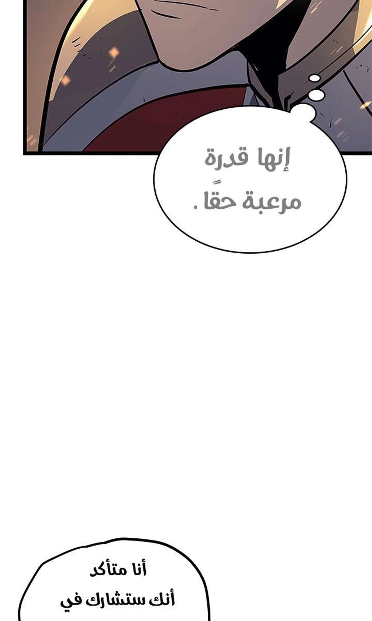 صفحة 22