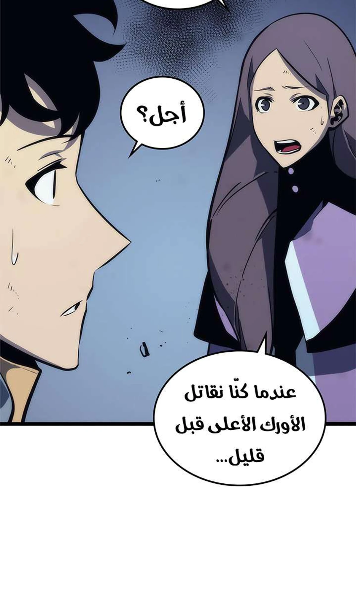 صفحة 49