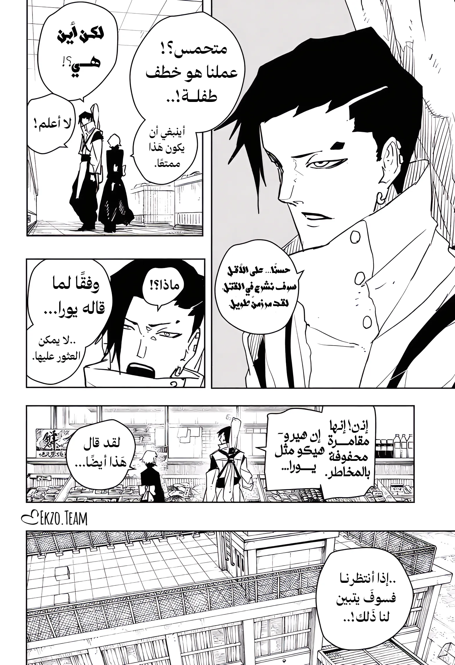صفحة 18