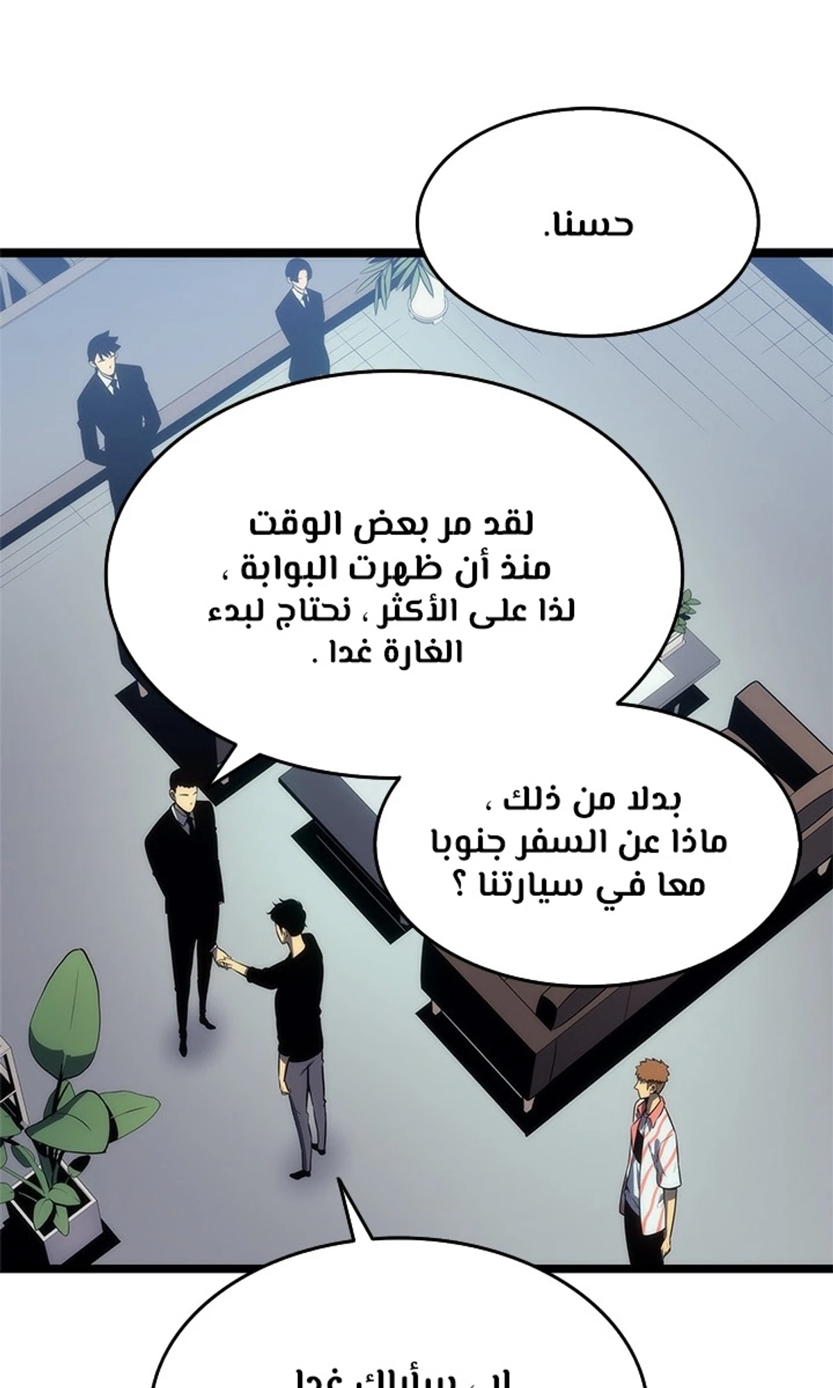 صفحة 64