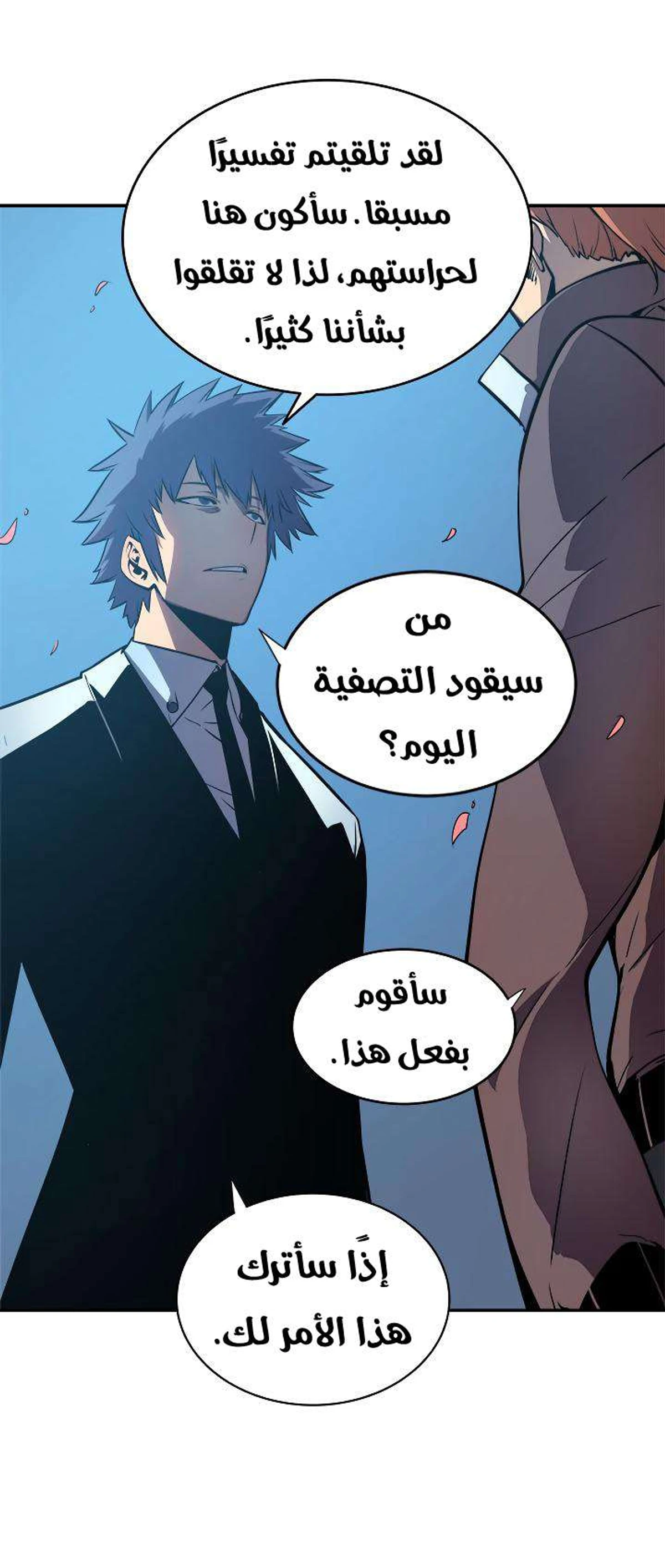 صفحة 7
