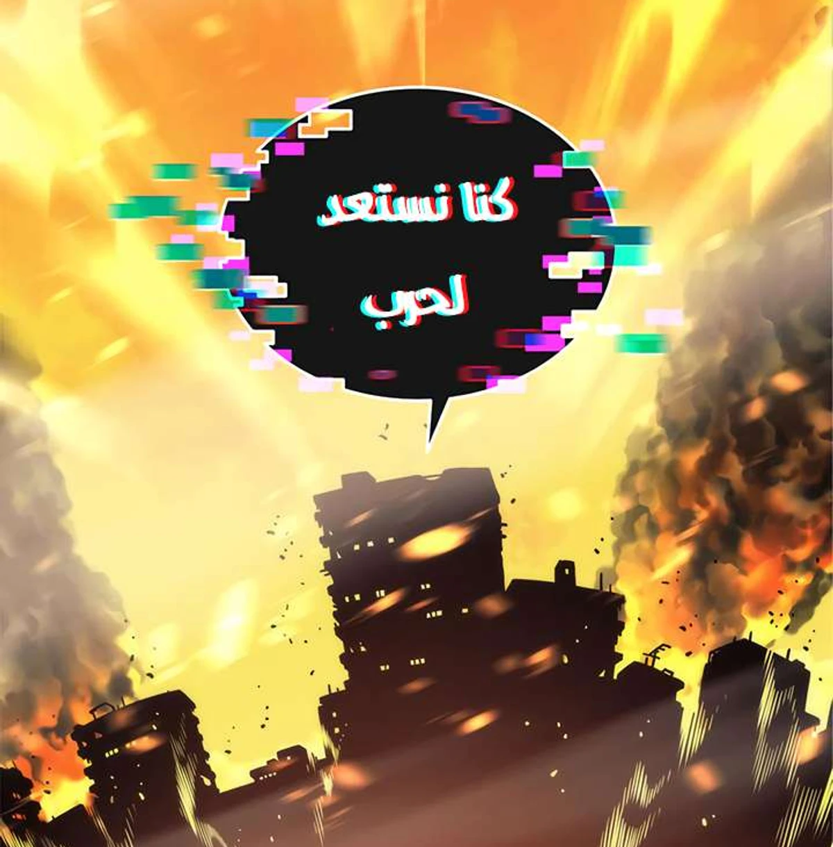 صفحة 4