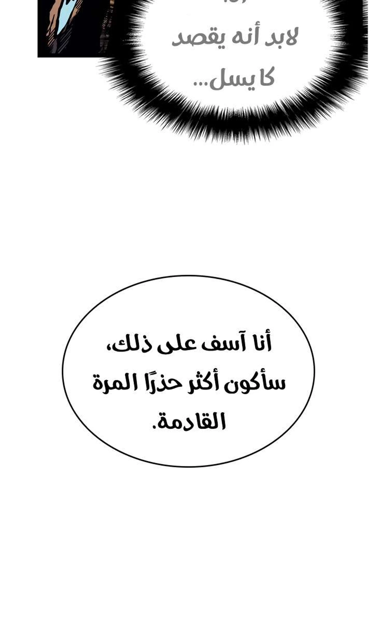 صفحة 36