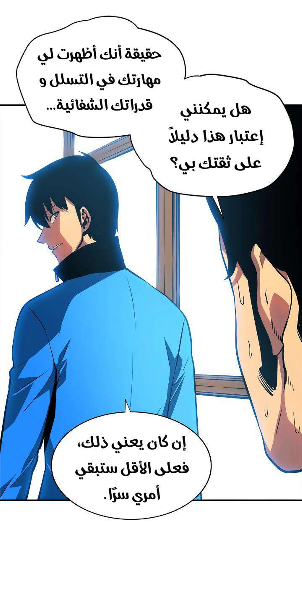 صفحة 44
