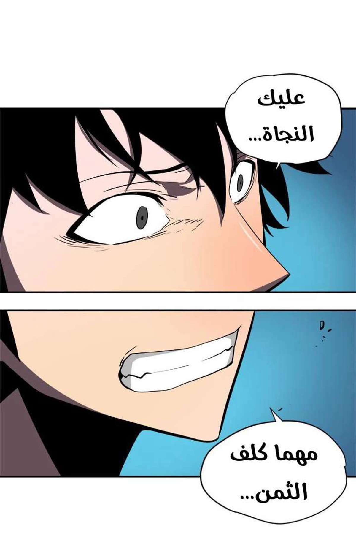 صفحة 65