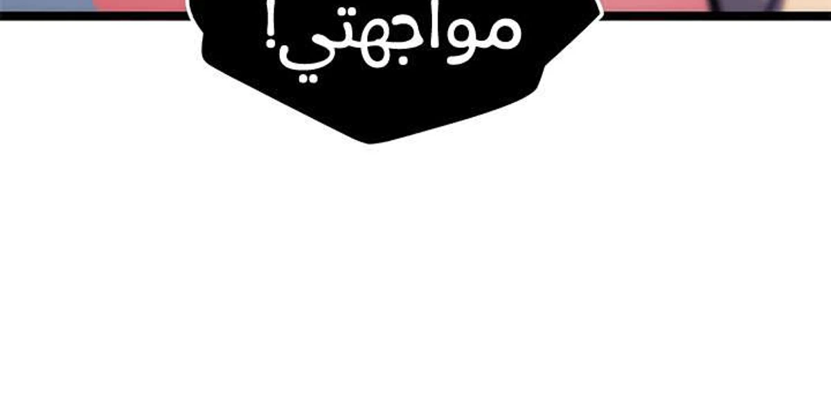 صفحة 50