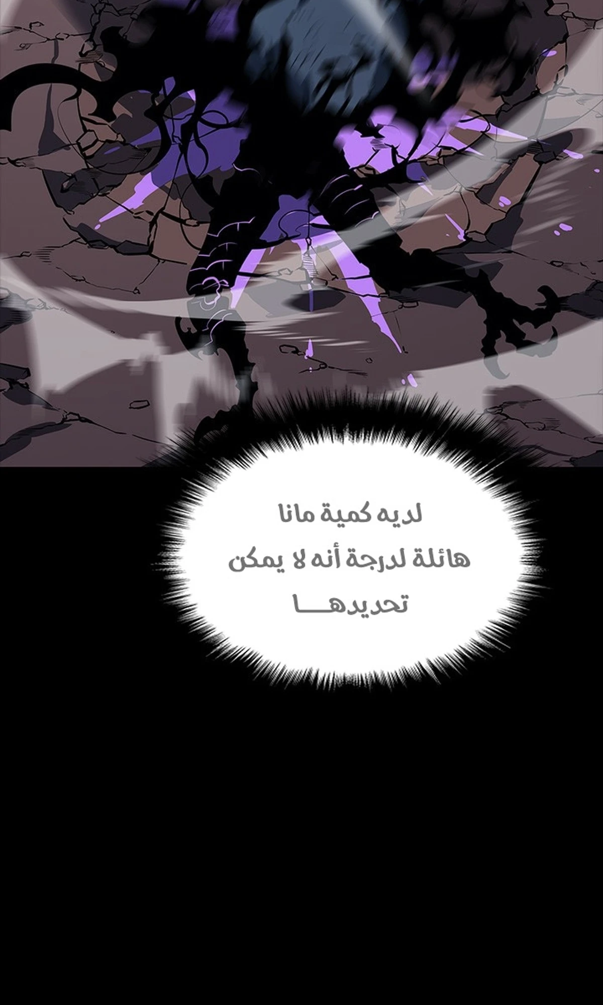 صفحة 86