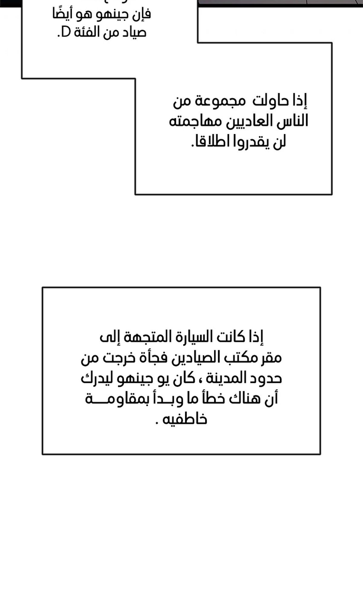 صفحة 10