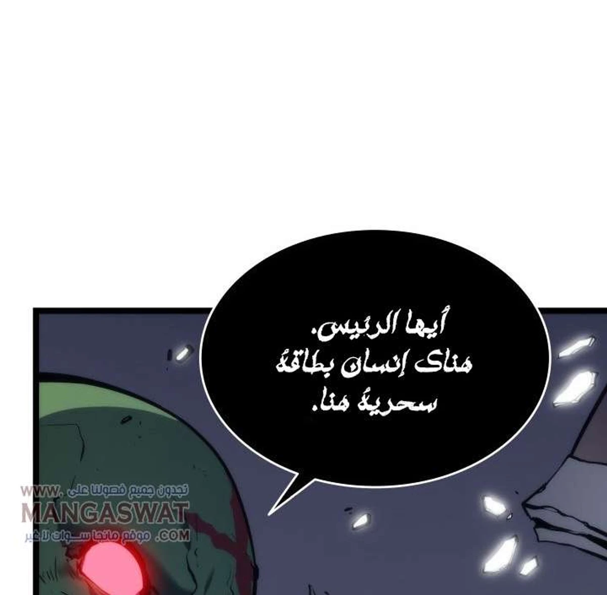 صفحة 110