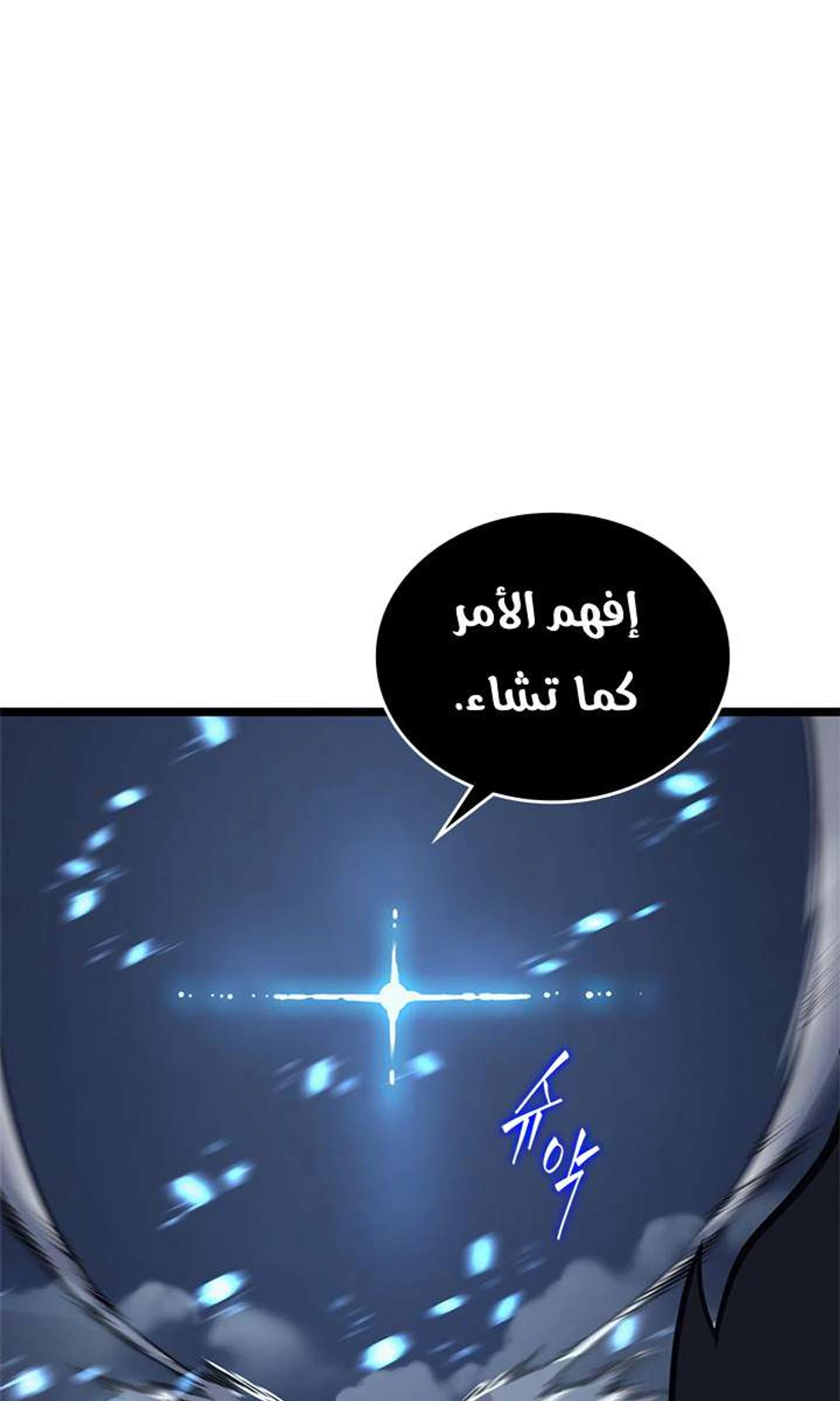 صفحة 101