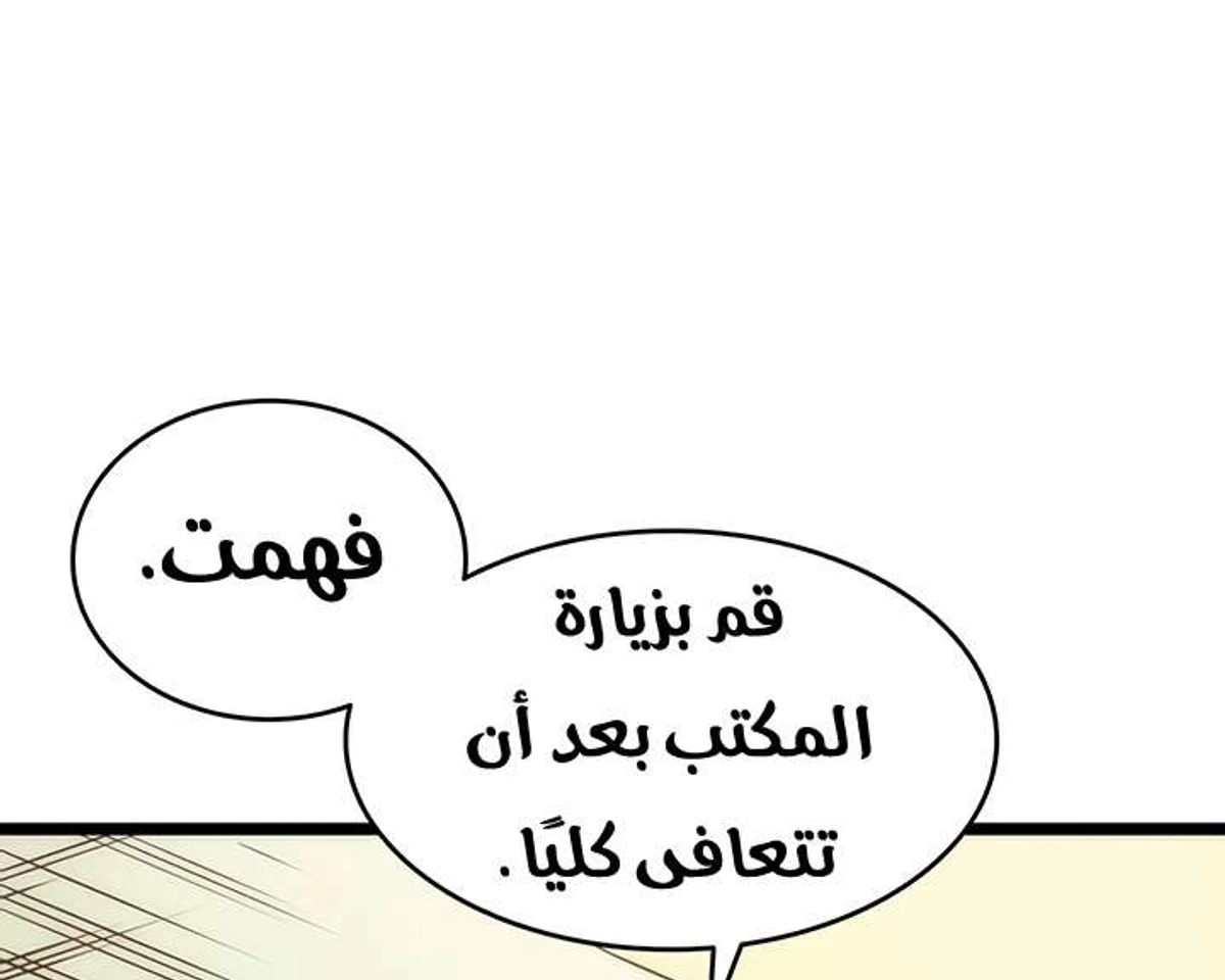 صفحة 93