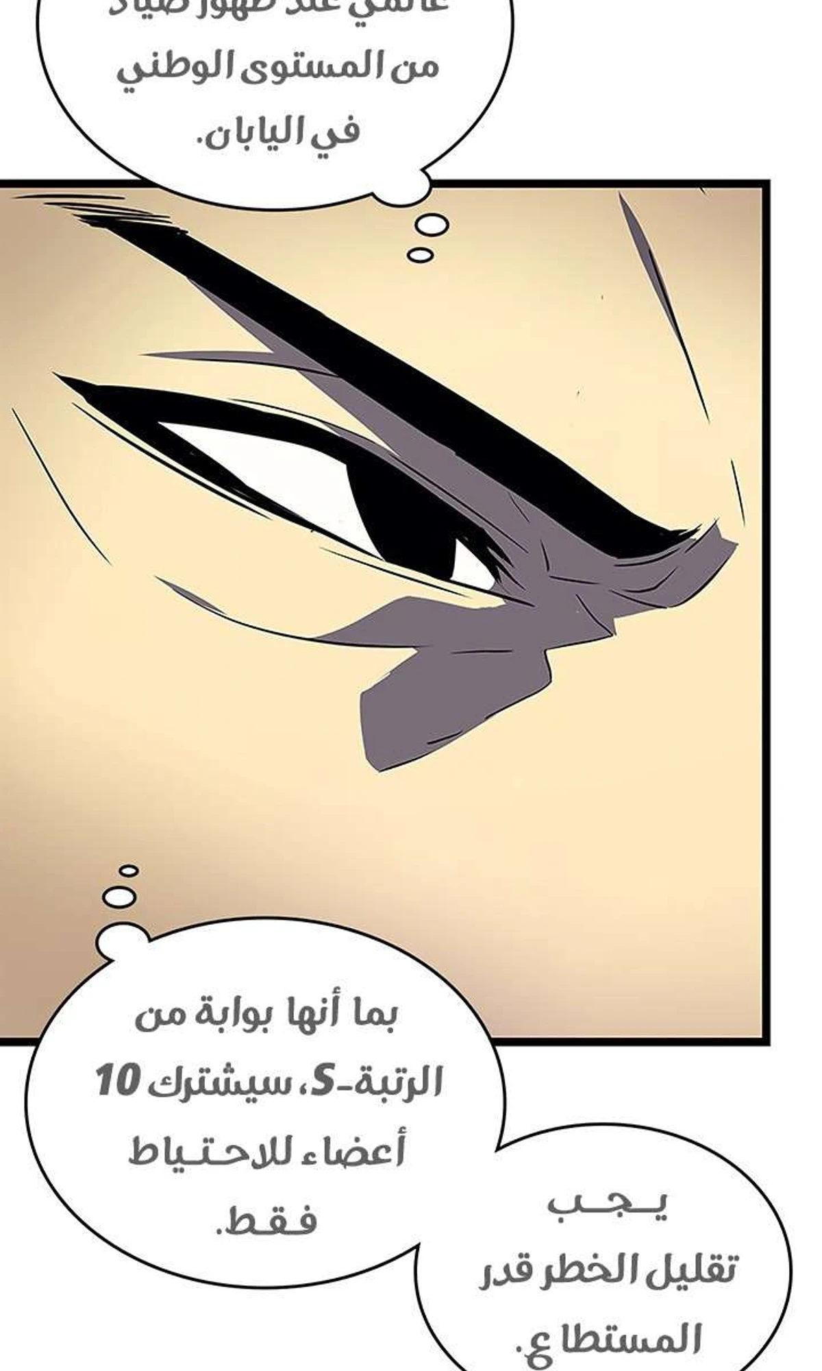 صفحة 83