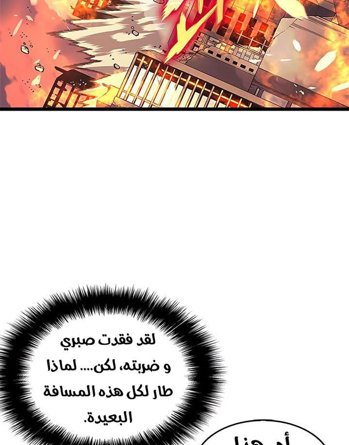 صفحة 9