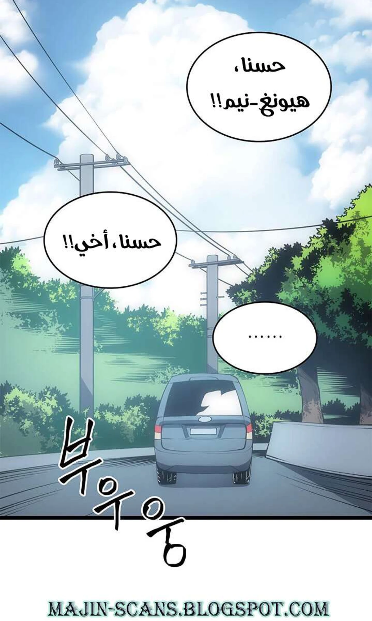 صفحة 91