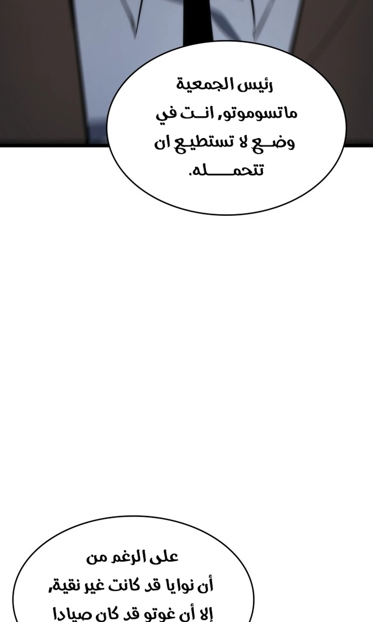 صفحة 35