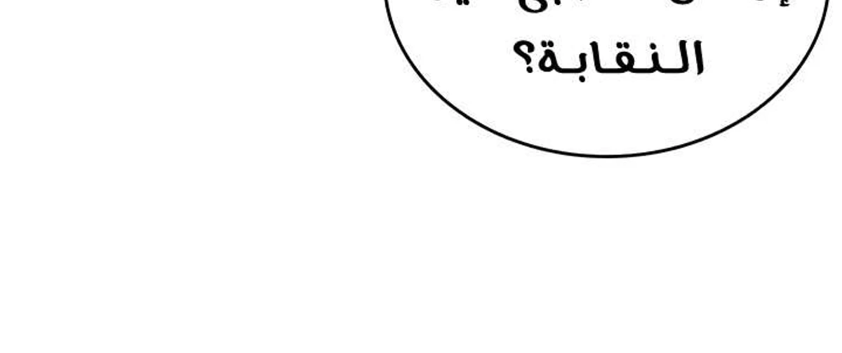 صفحة 84