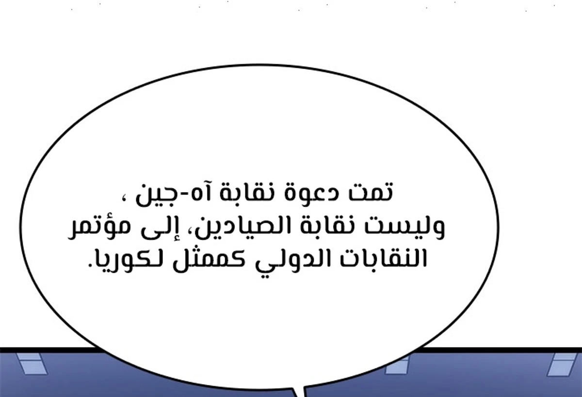 صفحة 23