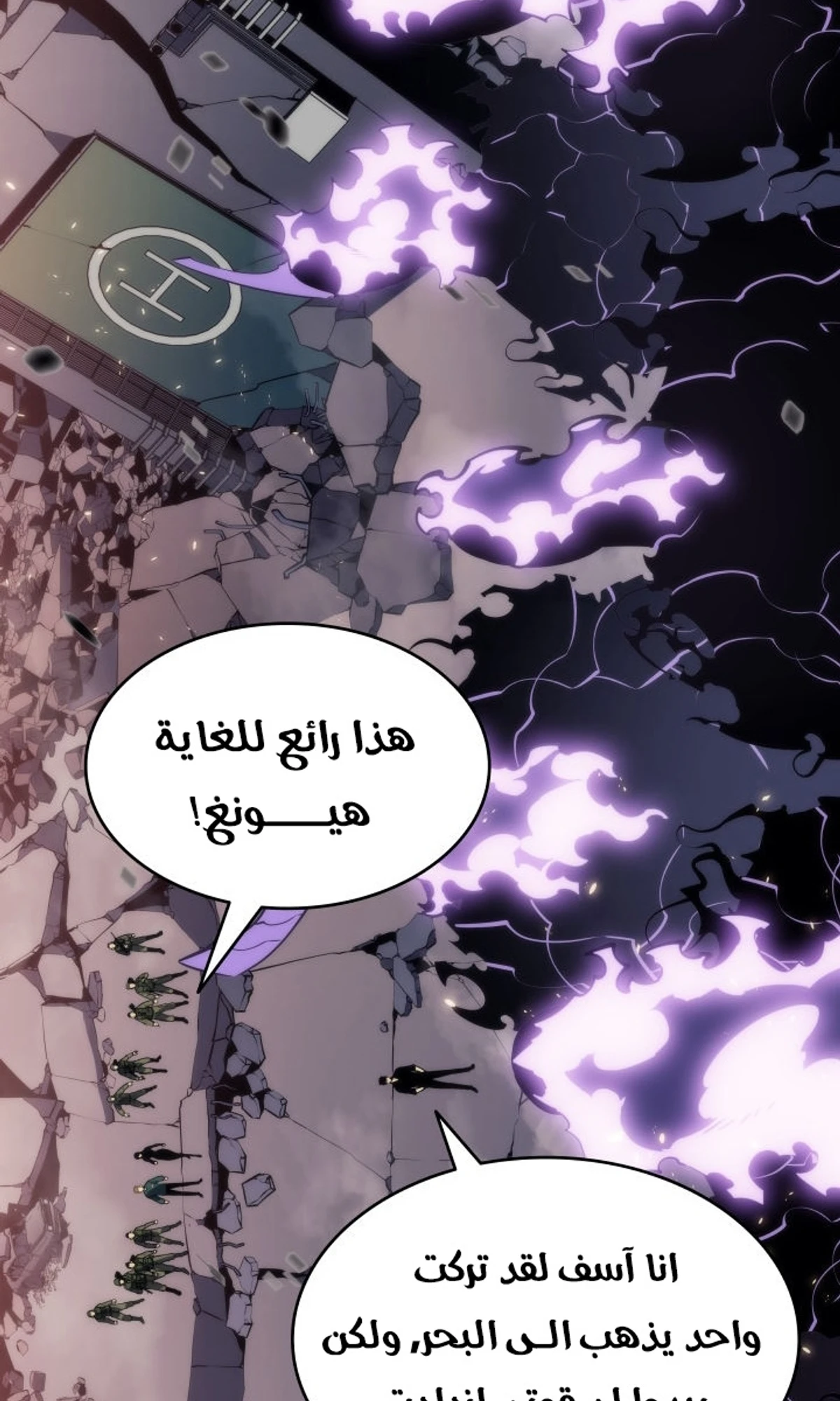 صفحة 66