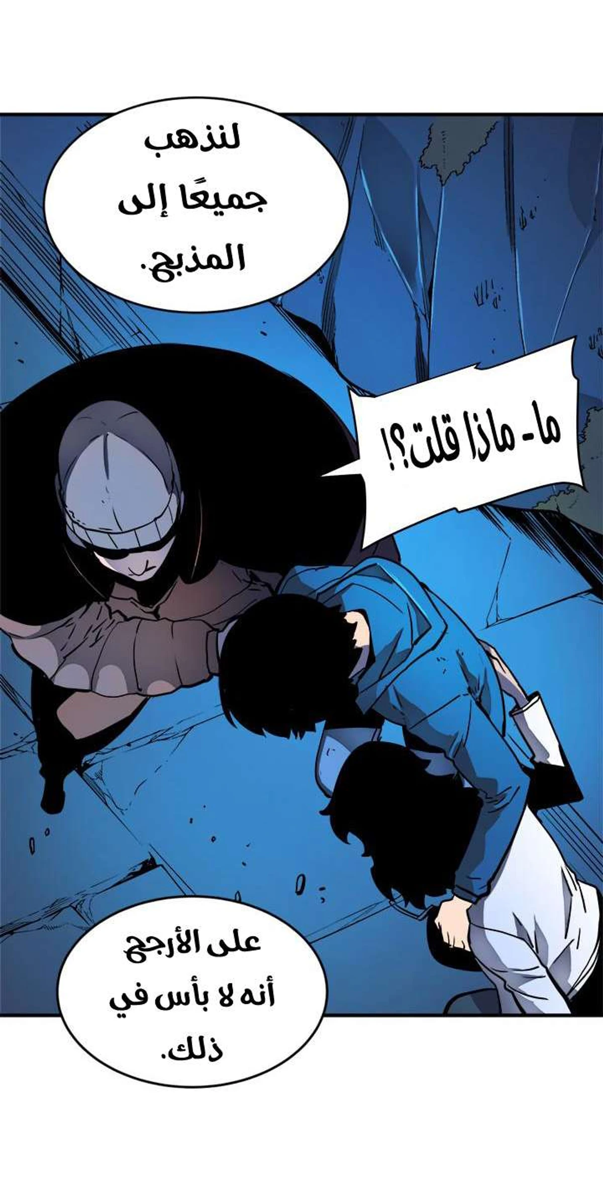 صفحة 59