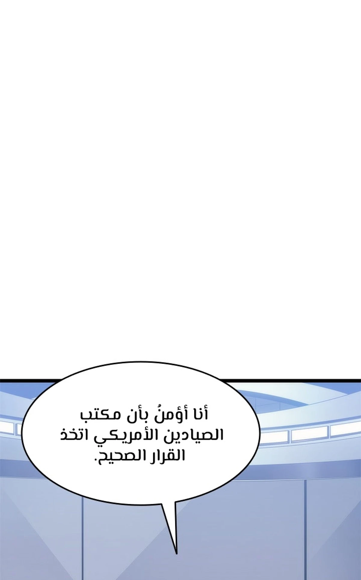 صفحة 25