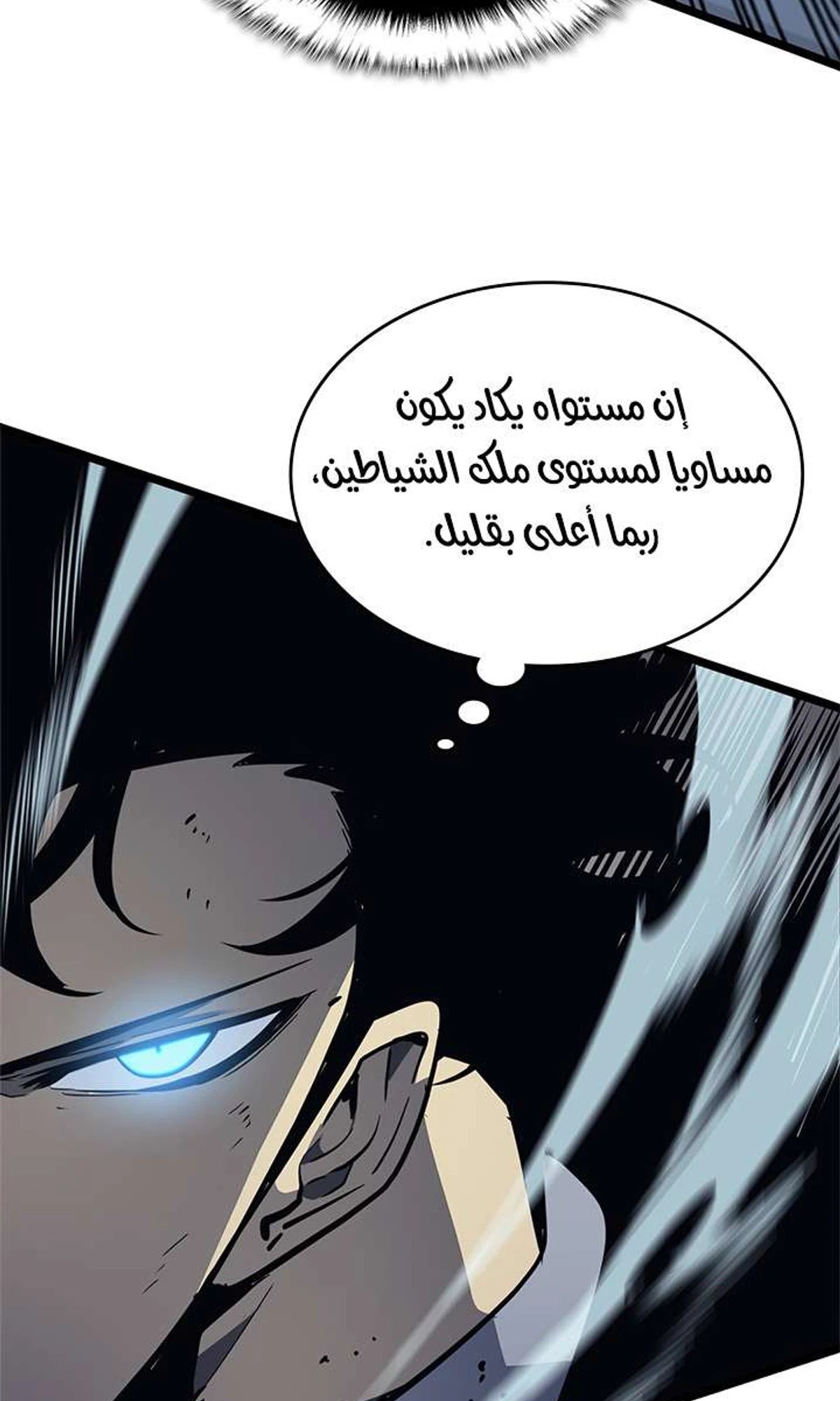 صفحة 110