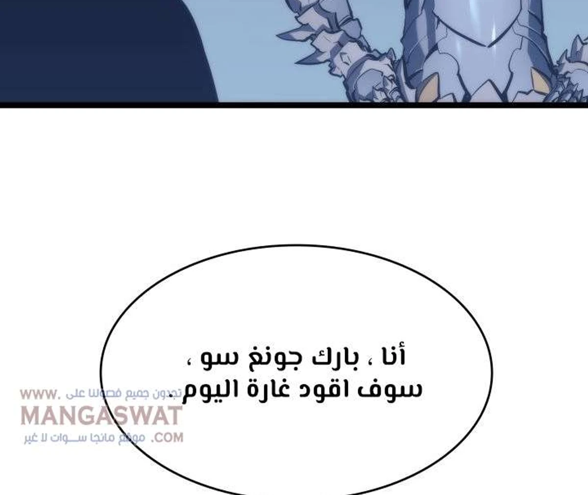 صفحة 43