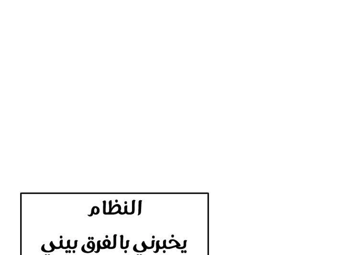 صفحة 37