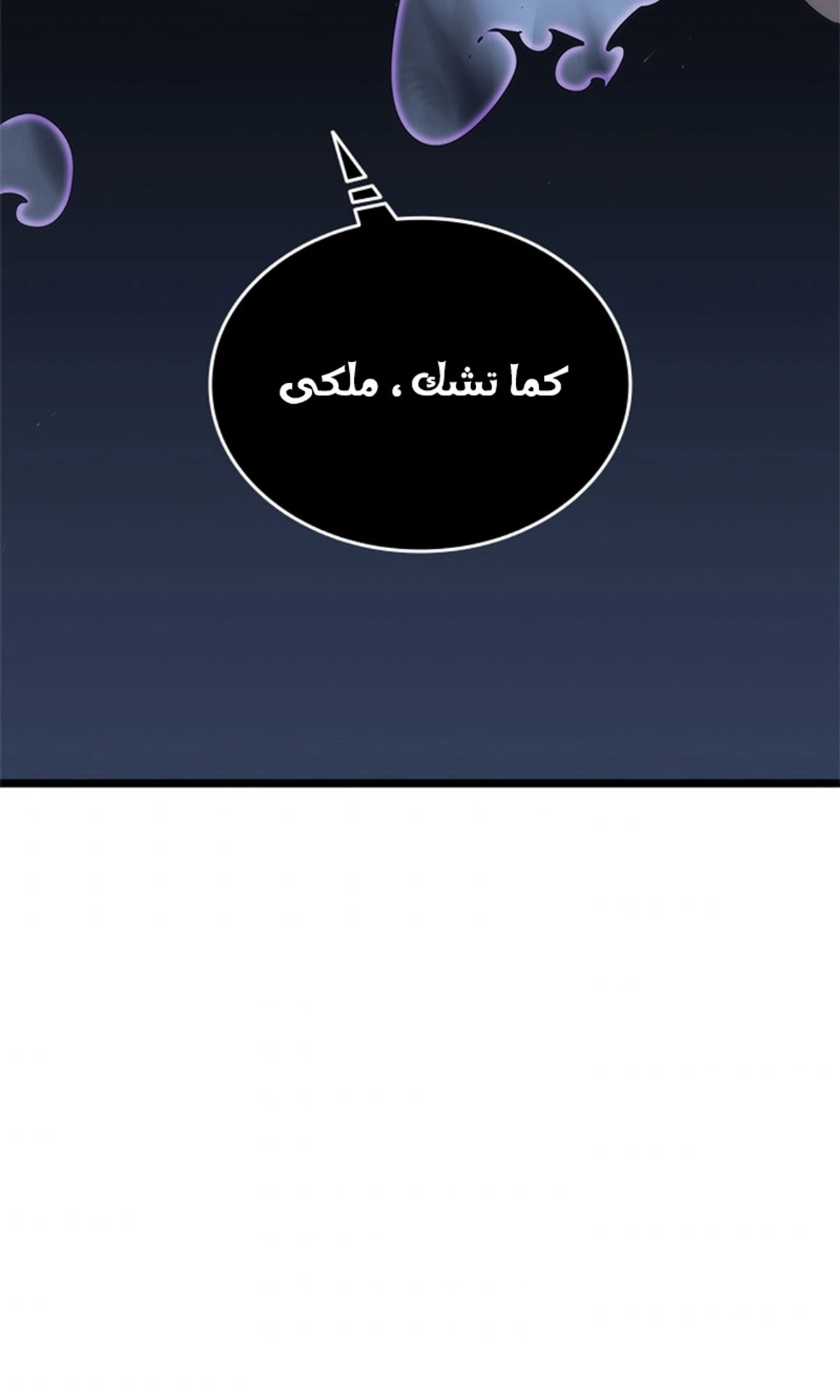 صفحة 71