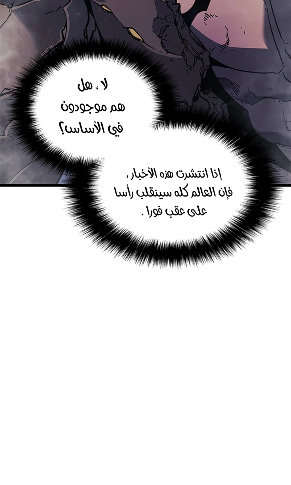 صفحة 112