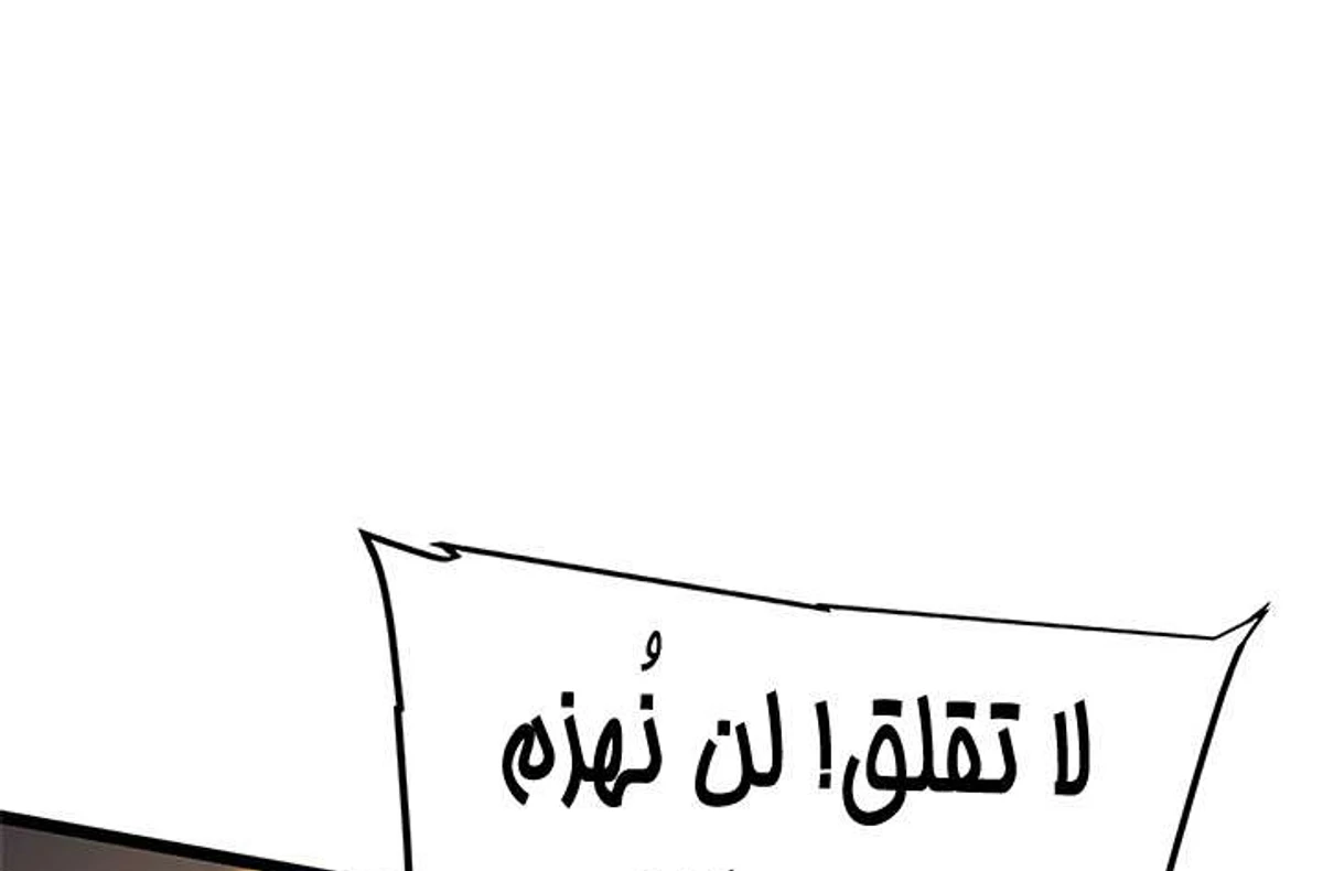 صفحة 82