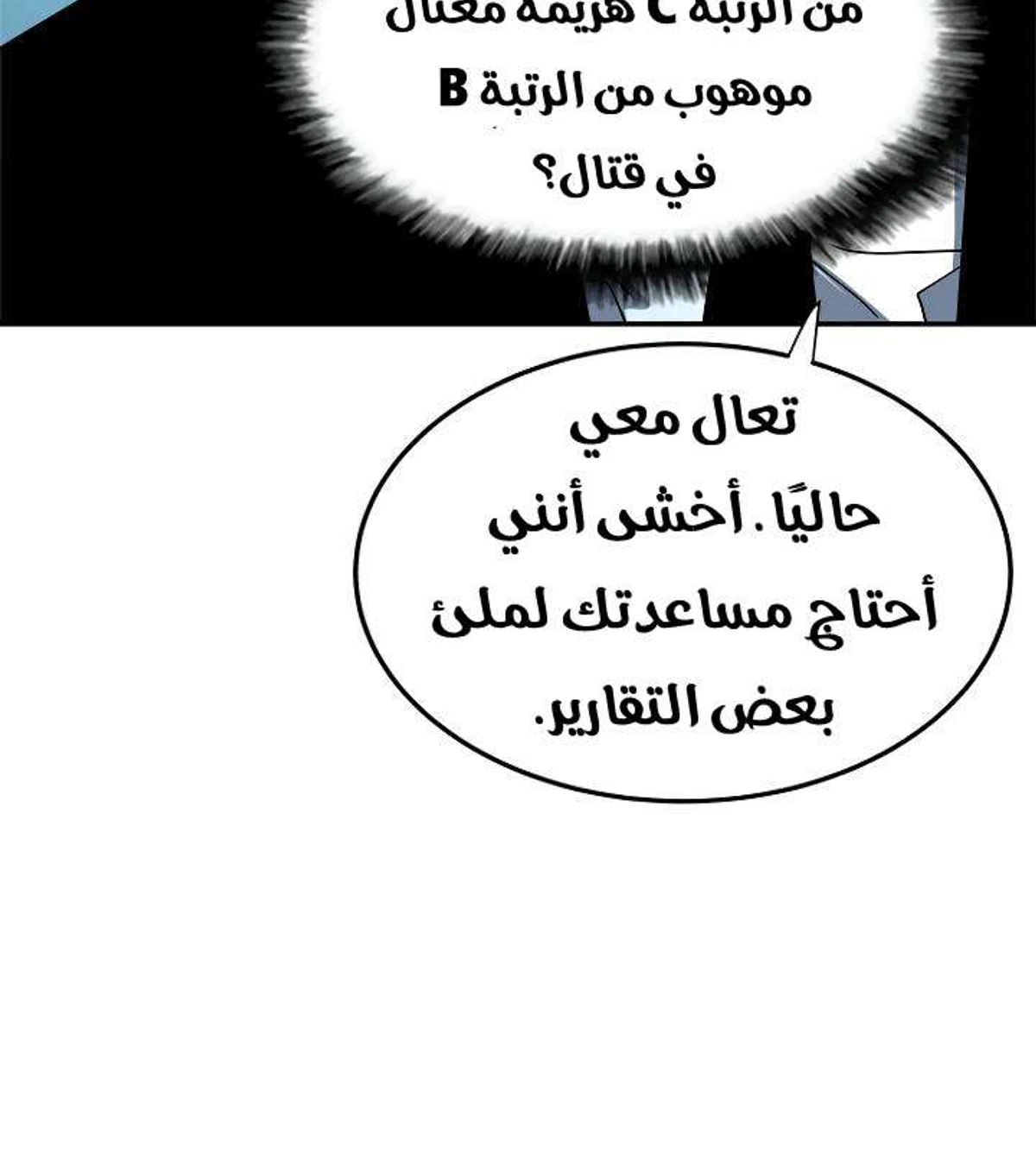 صفحة 89