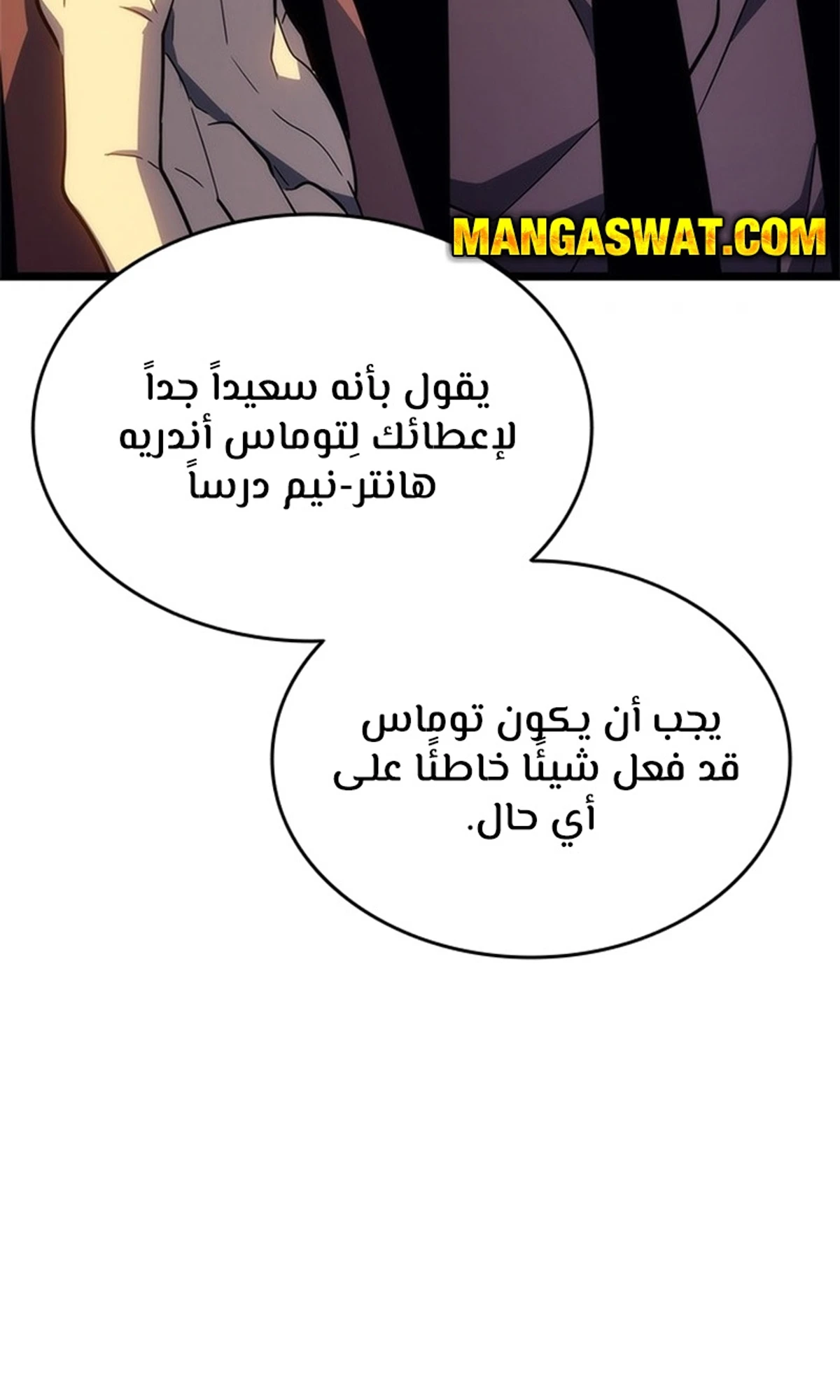 صفحة 130