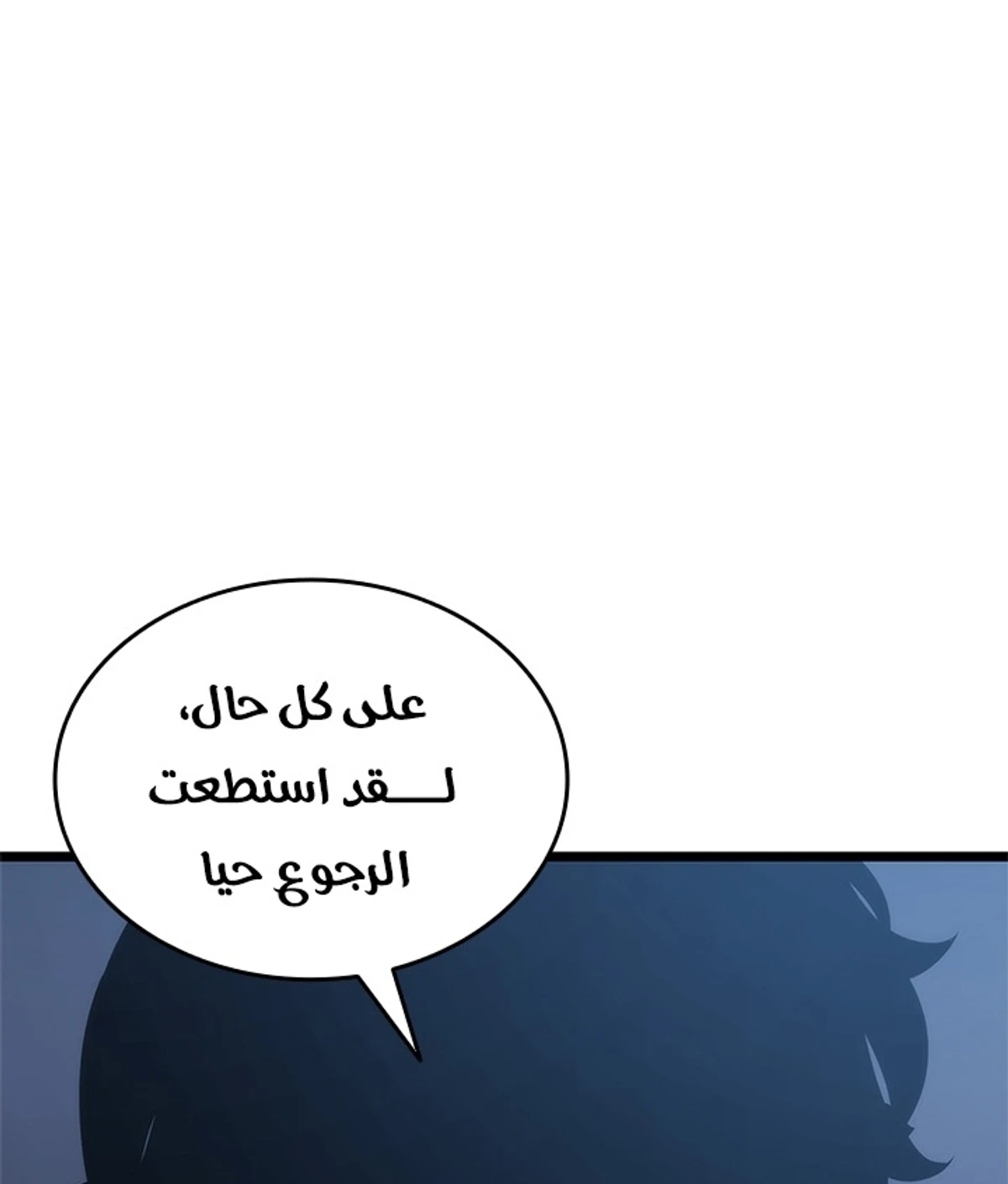 صفحة 95