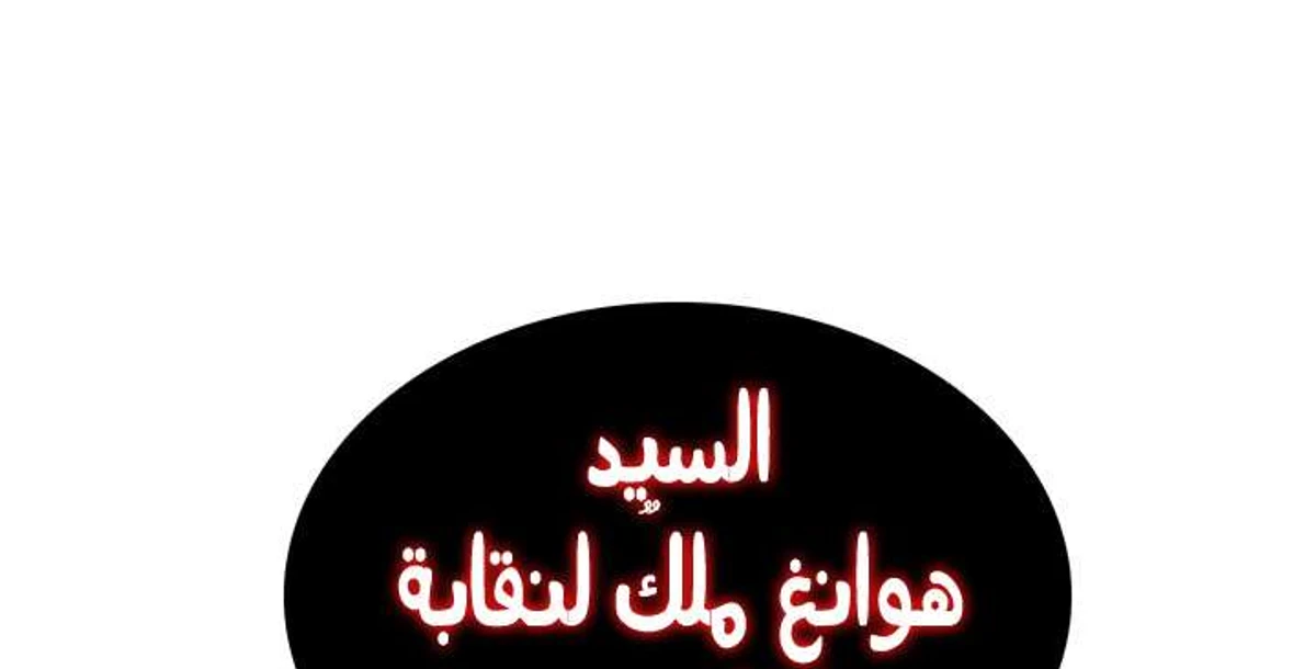 صفحة 38