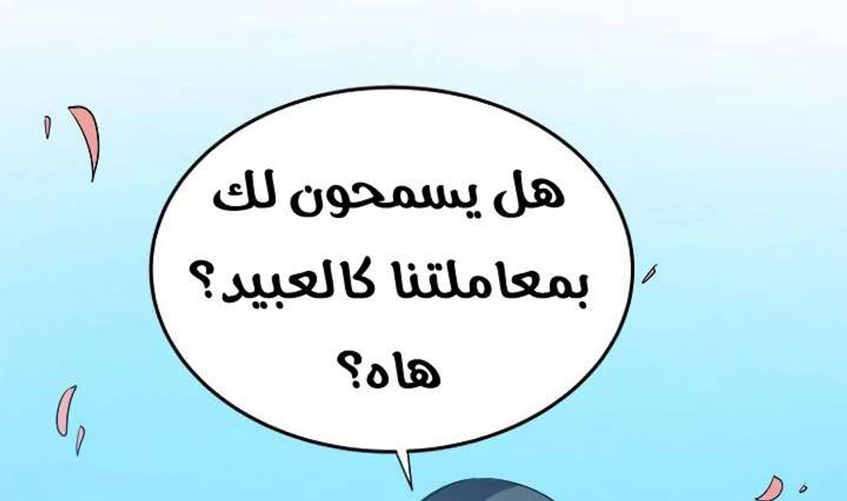 صفحة 4