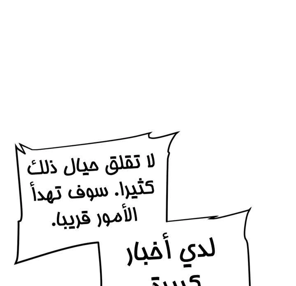 صفحة 86