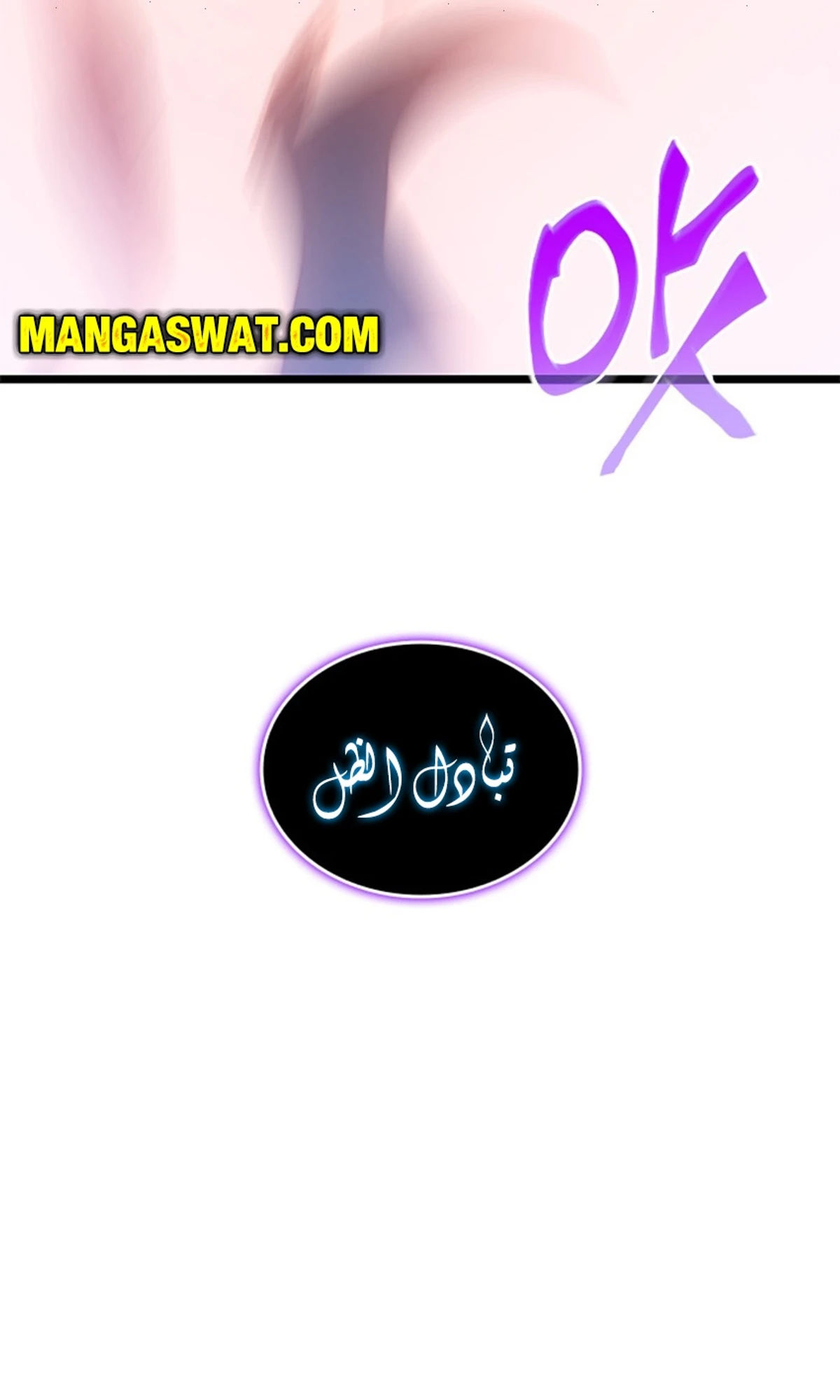 صفحة 98