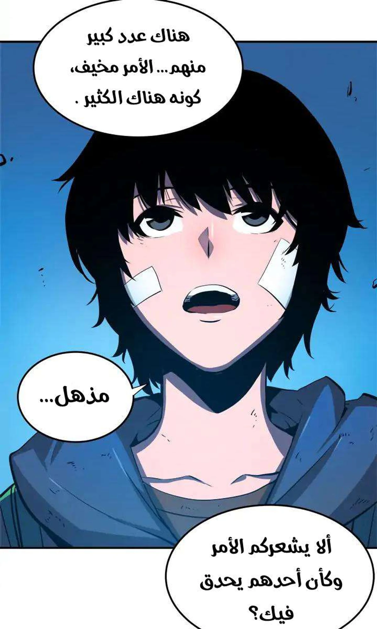 صفحة 31