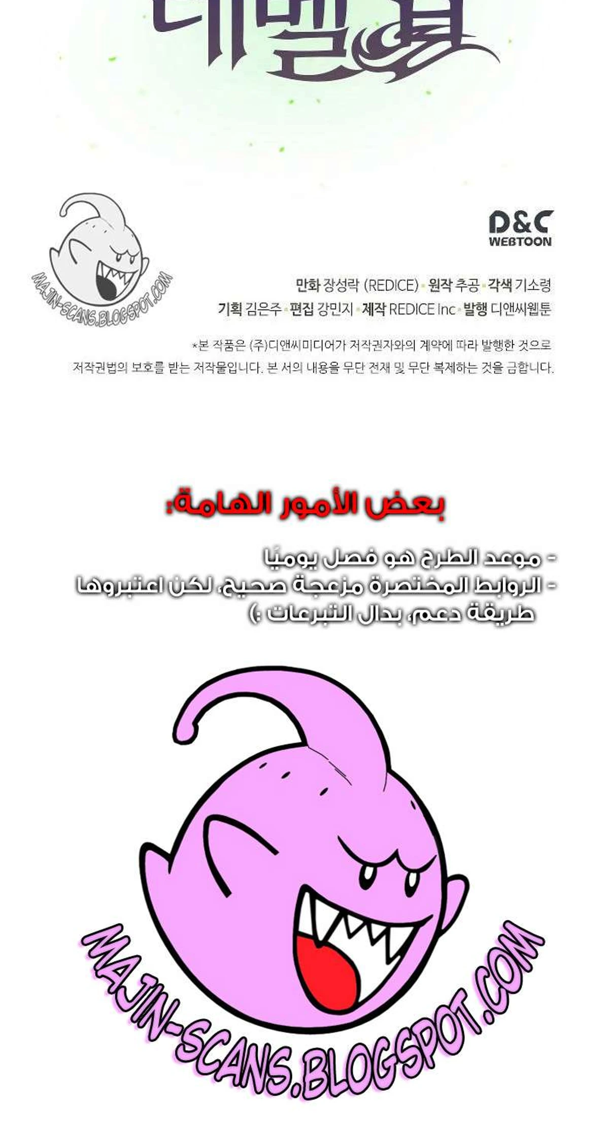 صفحة 11