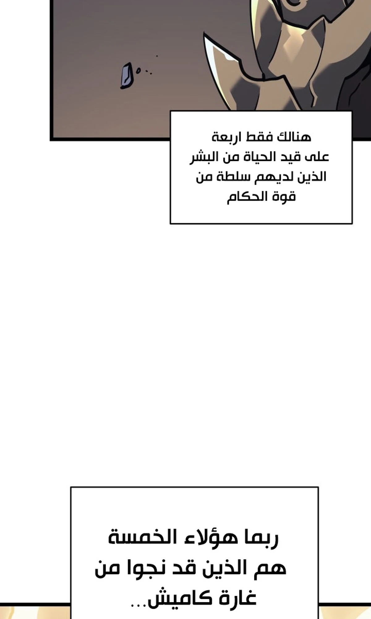 صفحة 110