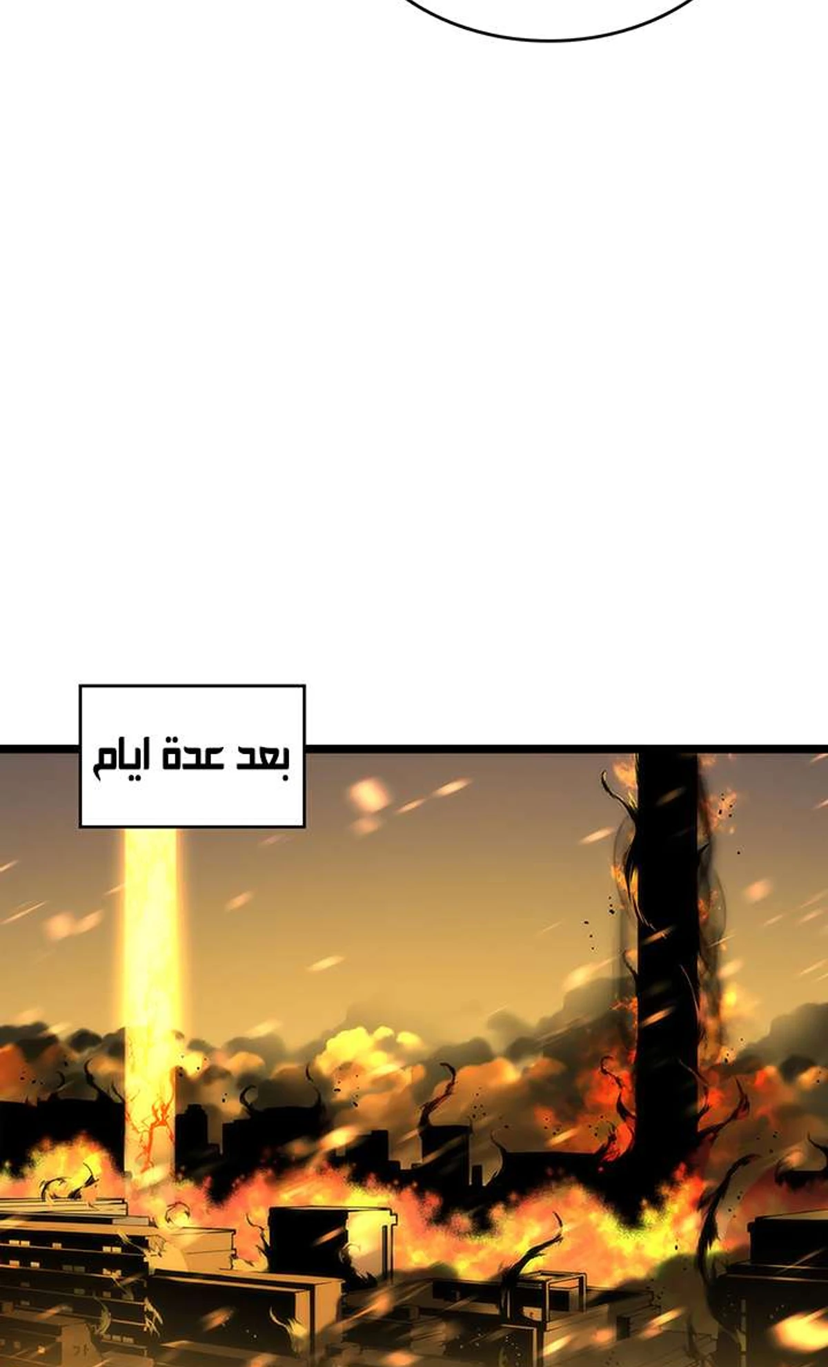 صفحة 38