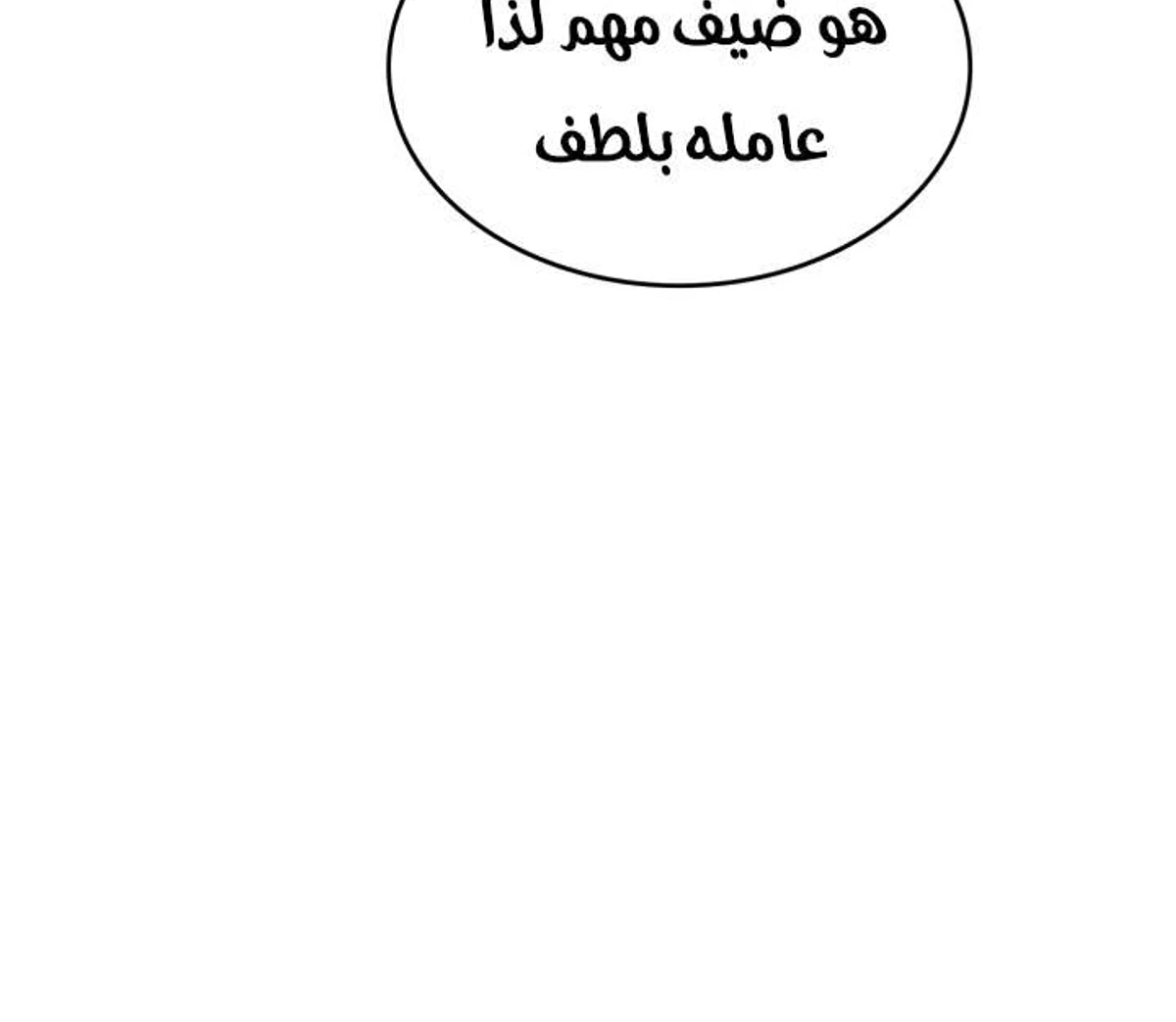 صفحة 85